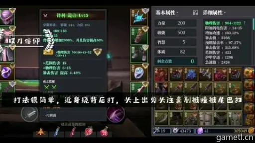 燕云十六声双刀输出攻略:破竹风摇一存一技巧揭秘 燕云十六声双刀输出攻略:破竹风摇一存一技巧揭秘